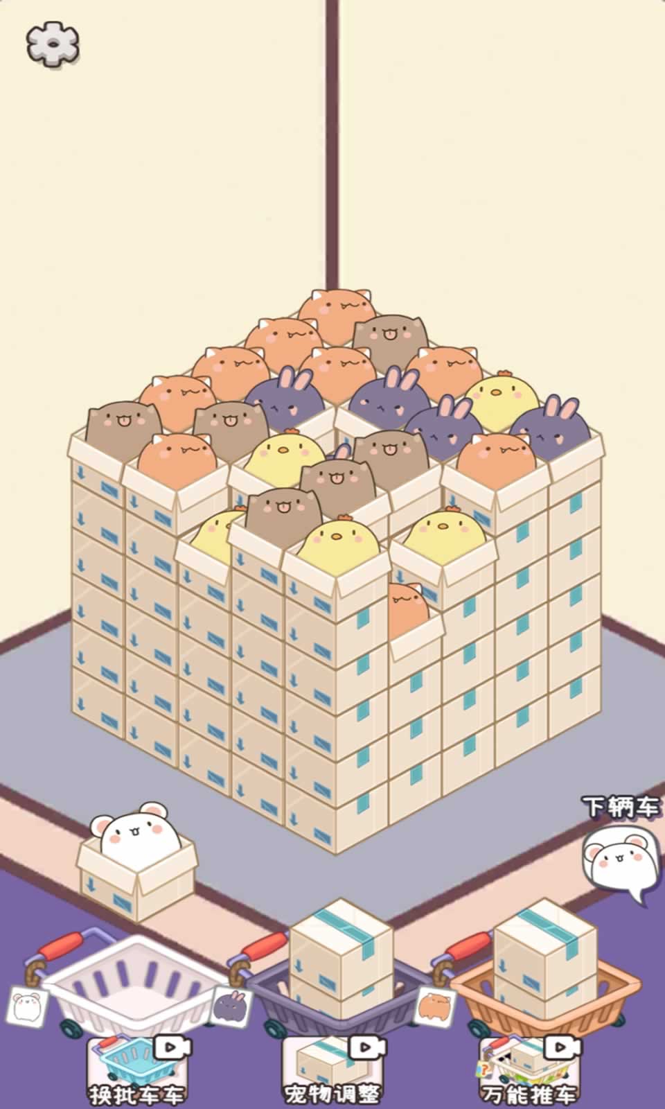 臭皮匠猜猜游戏绿色版