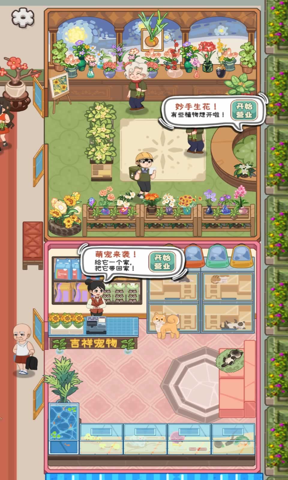 臭皮匠猜猜游戏绿色版