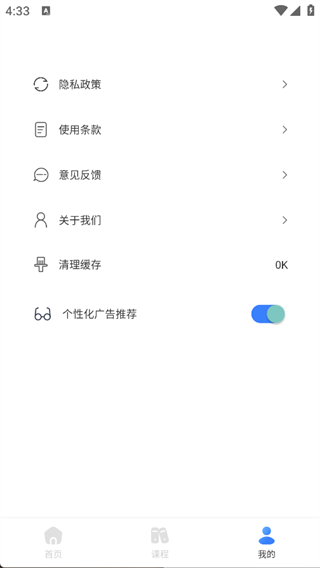 scratch趣味编程最新免费版图1