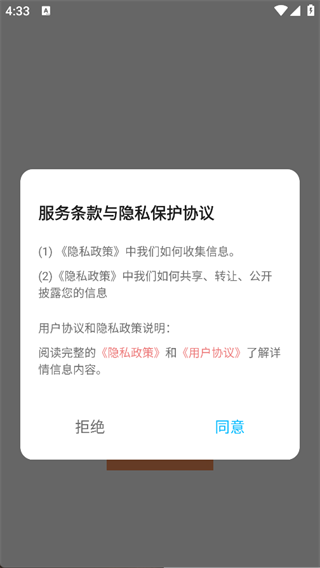 scratch趣味编程最新免费版图3