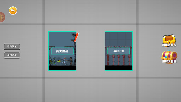 乱世甜瓜战争游戏官方版
