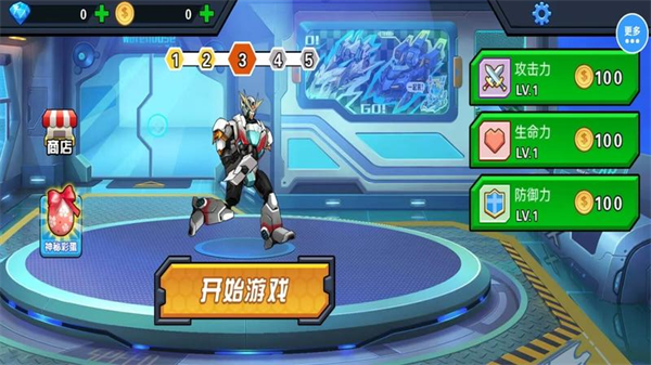 机甲战争生存原版