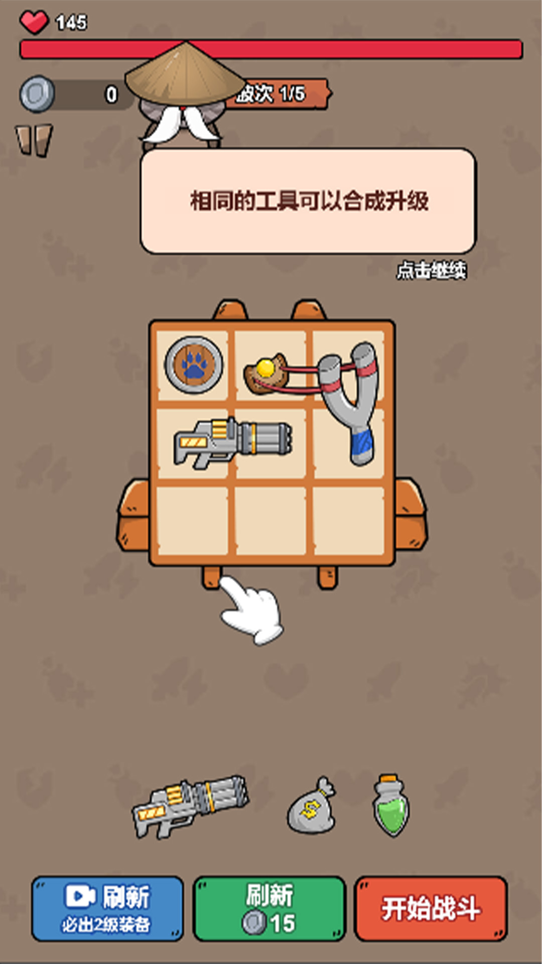 狩猎侏罗纪游戏完整版