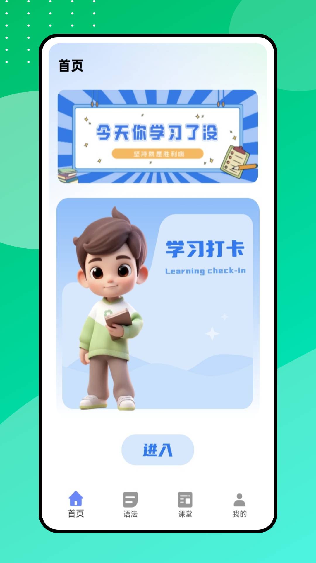 中韩翻译器免费版(2)