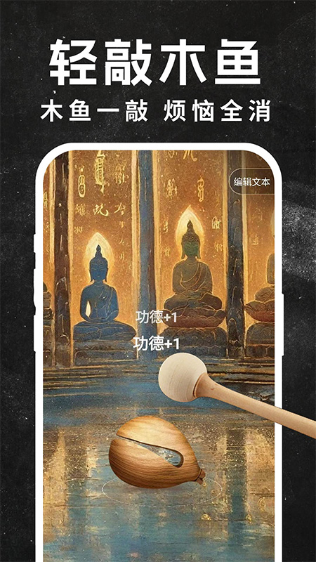 空气模拟投篮手机正版