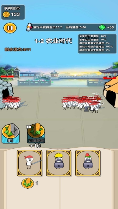 大兵出击吧游戏绿色版