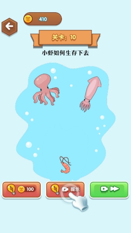 魔性橡皮擦正版
