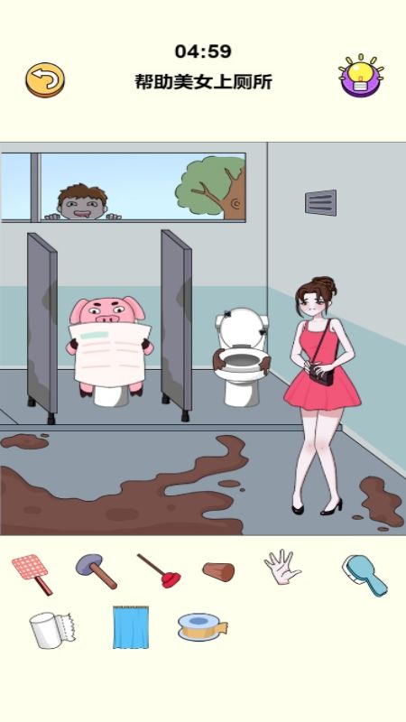 帮姑娘过关图3