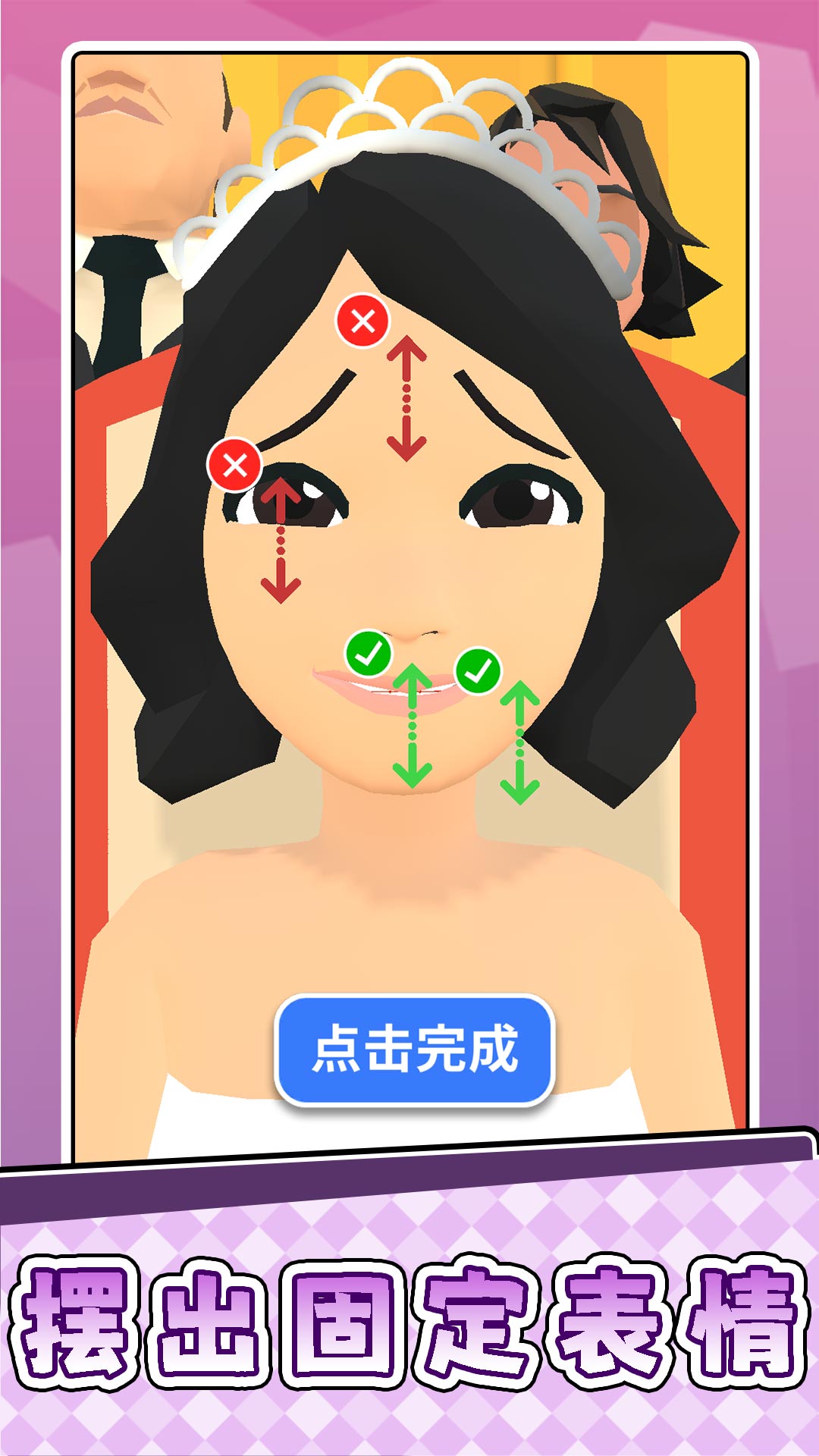 小小脑力冲关最新版