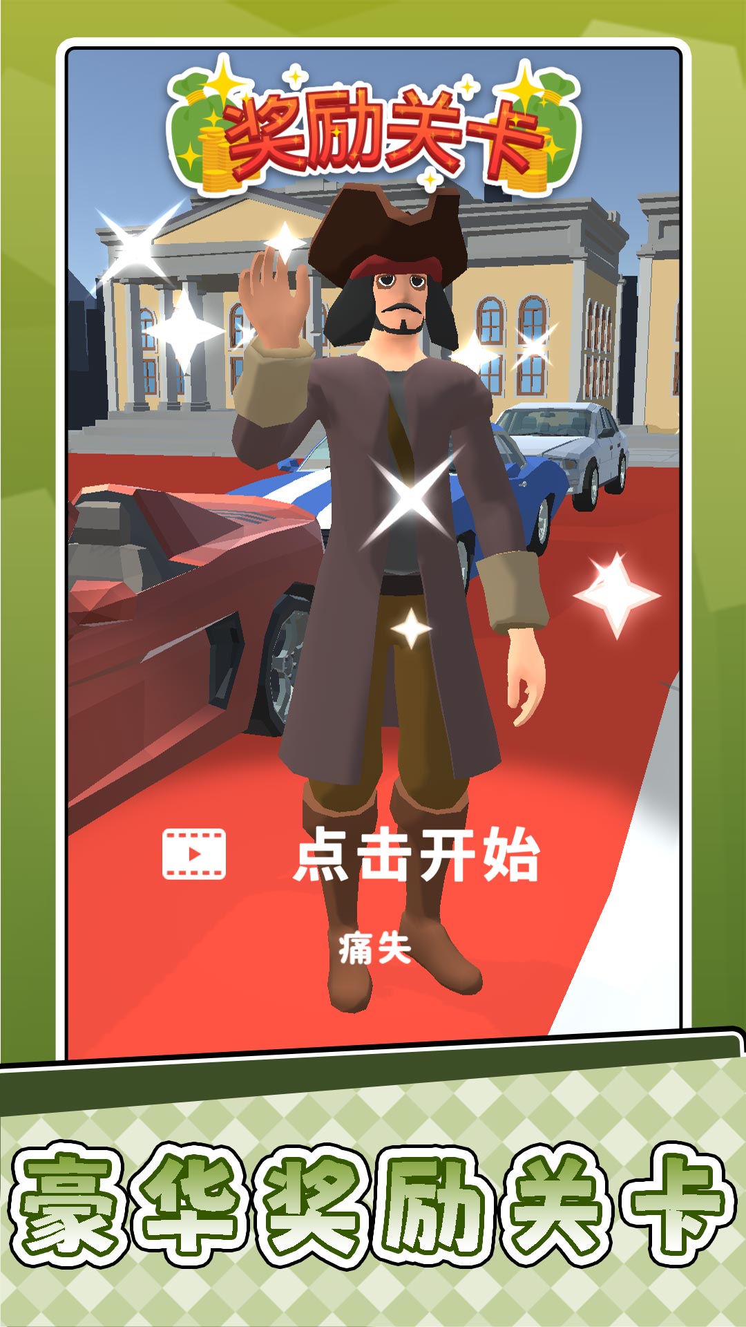小小脑力冲关最新版