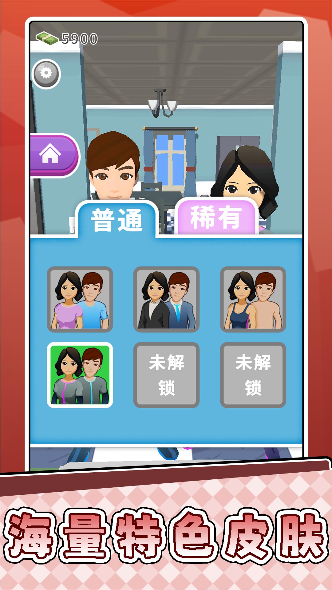 小小脑力冲关最新版