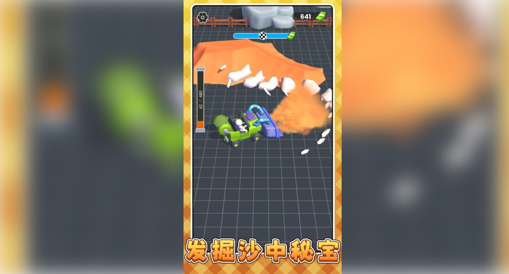 天选干饭人3安卓版