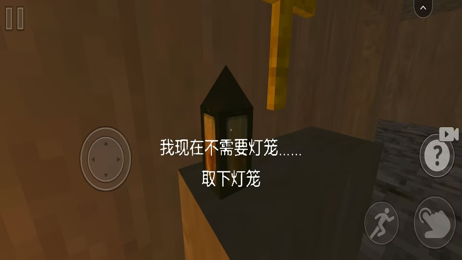 恐怖小猪怪谈图3