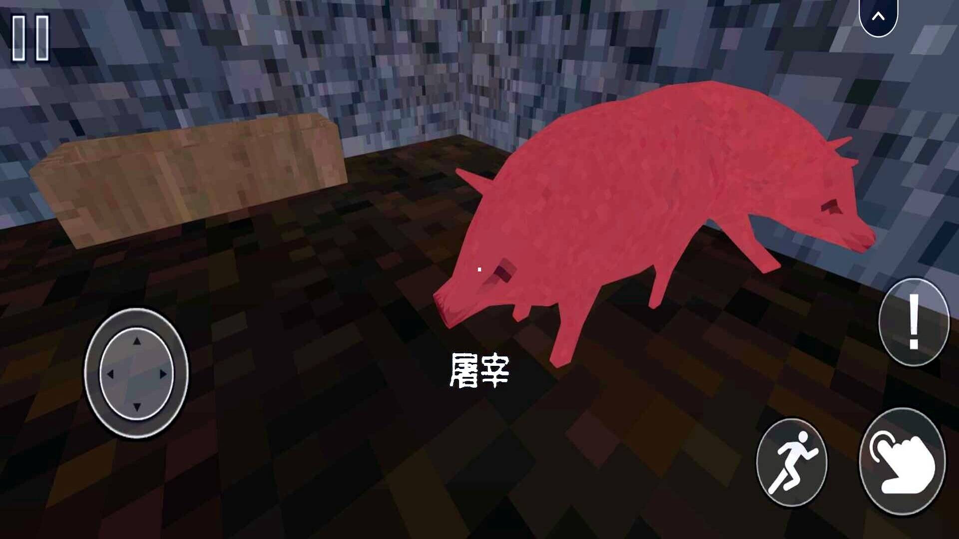 恐怖小猪怪谈图4