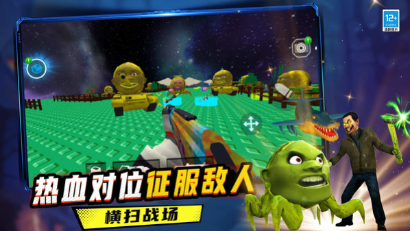 我的逃离世界官方正版