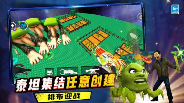 我的逃离世界官方正版