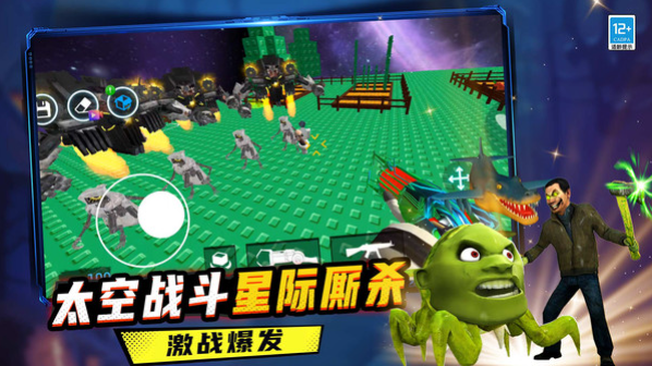 我的逃离世界官方正版