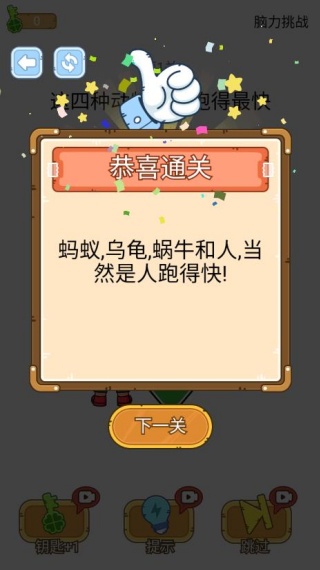 烧脑涂色官方版