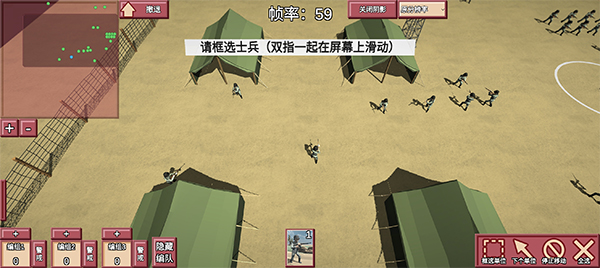 冲突2闪电战游戏完整版图3