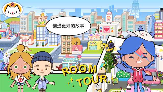 米加小镇世界全新服饰版-图1