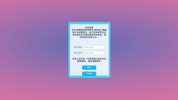 水果连连乐游戏无广告版