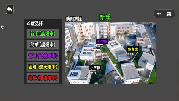 暴富无极限游戏官方版