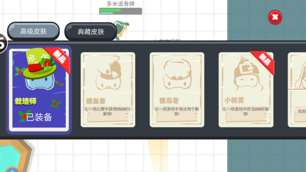萌娃消消乐手游直装版