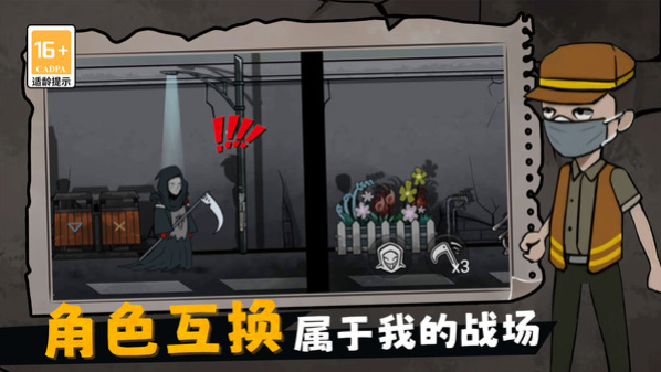 摸鱼宿舍躲猫猫