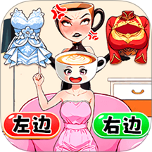 女孩换装秀手游版