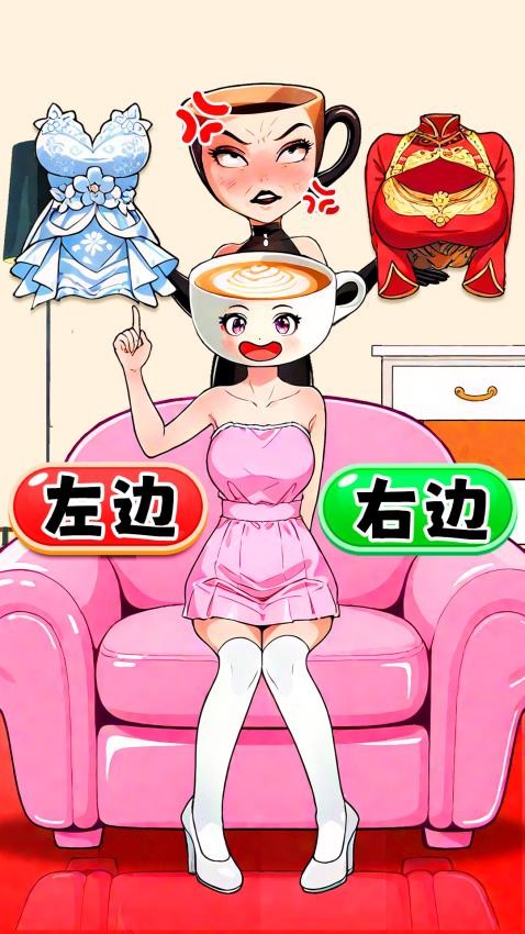 女孩换装秀手游版