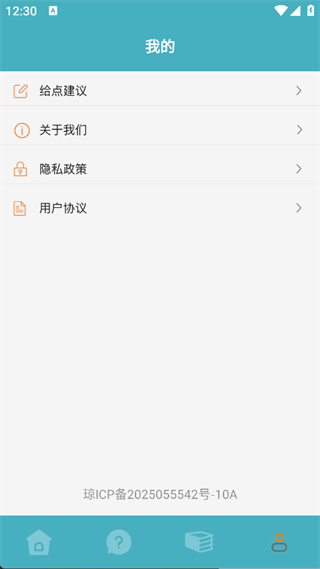 福运猪猪官方版