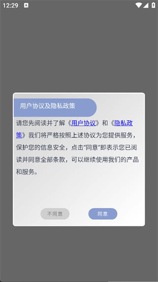 福运猪猪官方版
