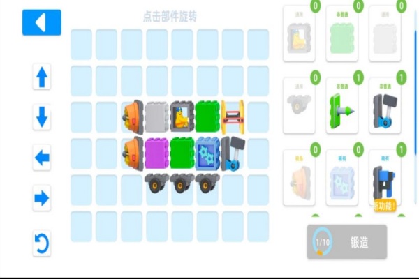 火柴人脑洞救援直装游戏版