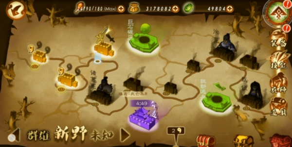 狂斩三国3（经典版图3