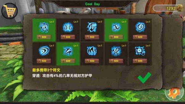 战争竞技场安卓直装版