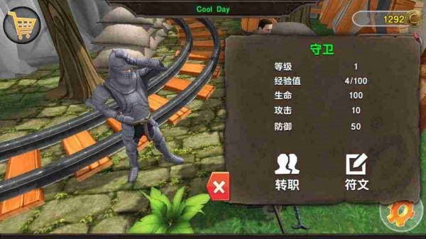 战争竞技场安卓直装版