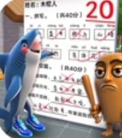 脑洞解密大赛直装游戏版