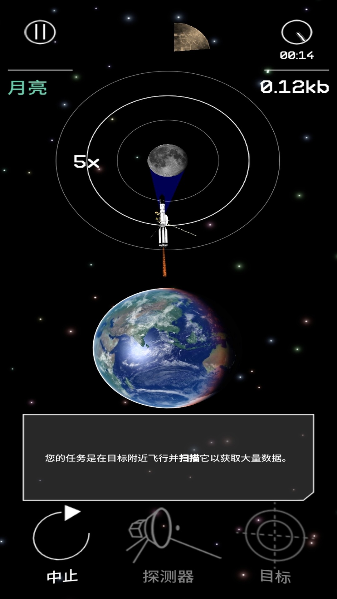星光连接游戏绿色版