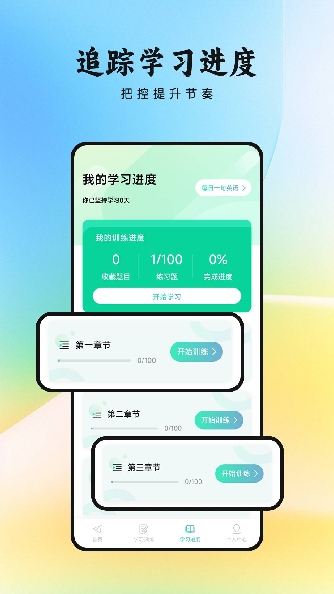 看客帮学(2)
