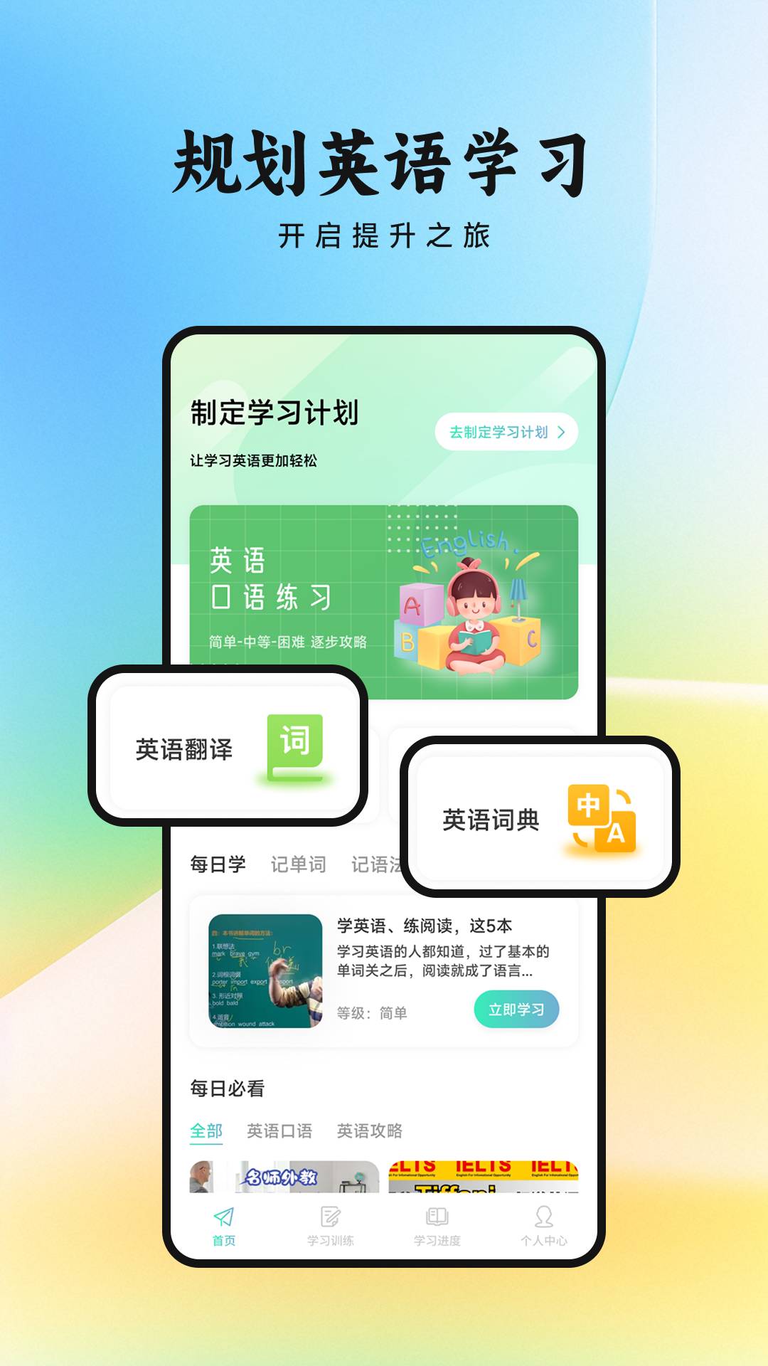看客帮学(3)
