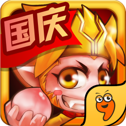 天天消西游原版