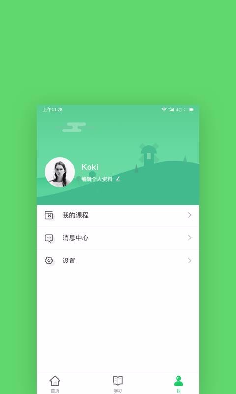 格燃教师无广告版