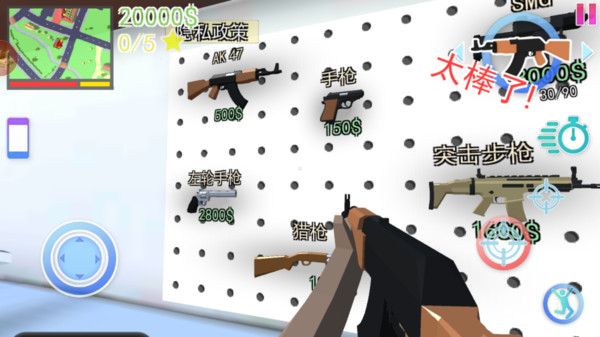 像素侠盗冒险免费原版