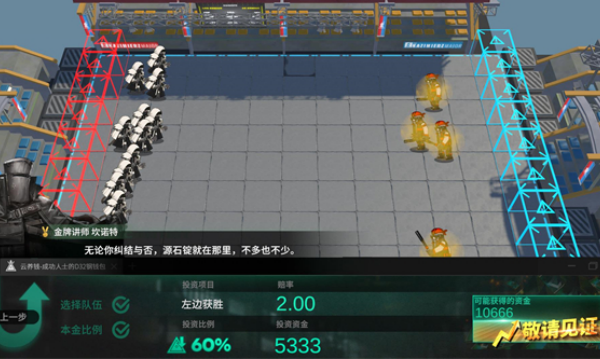 泰拉投资进阶课官方版