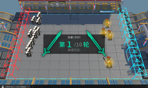 泰拉投资进阶课官方版