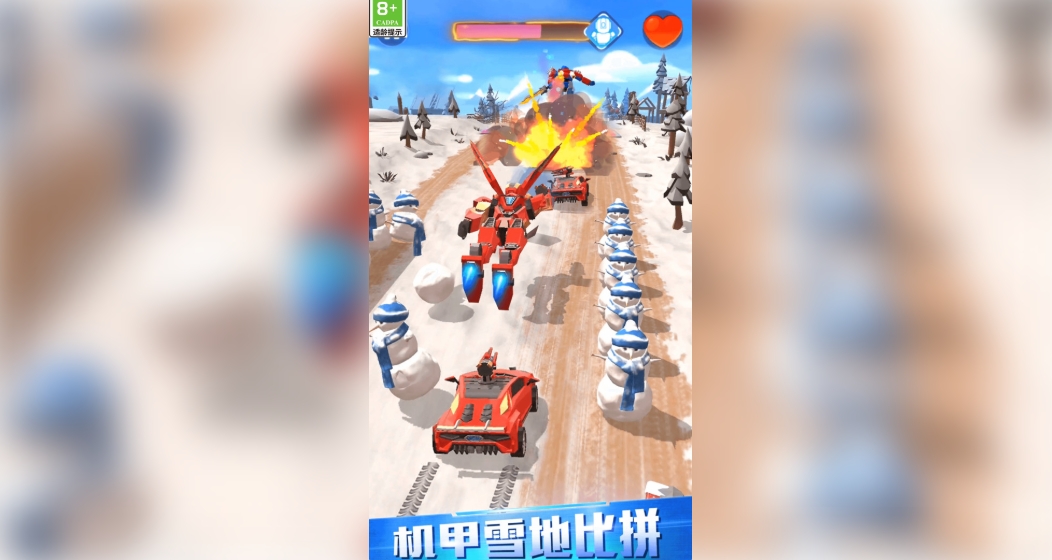 极速赛车变形机甲安卓免费版