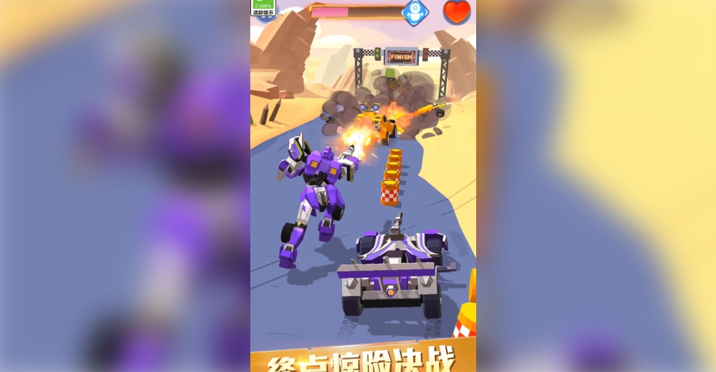 极速赛车变形机甲安卓免费版