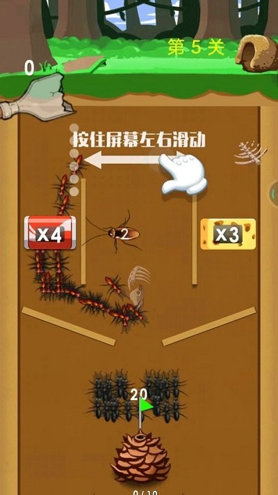进击的蚂蚁手机版
