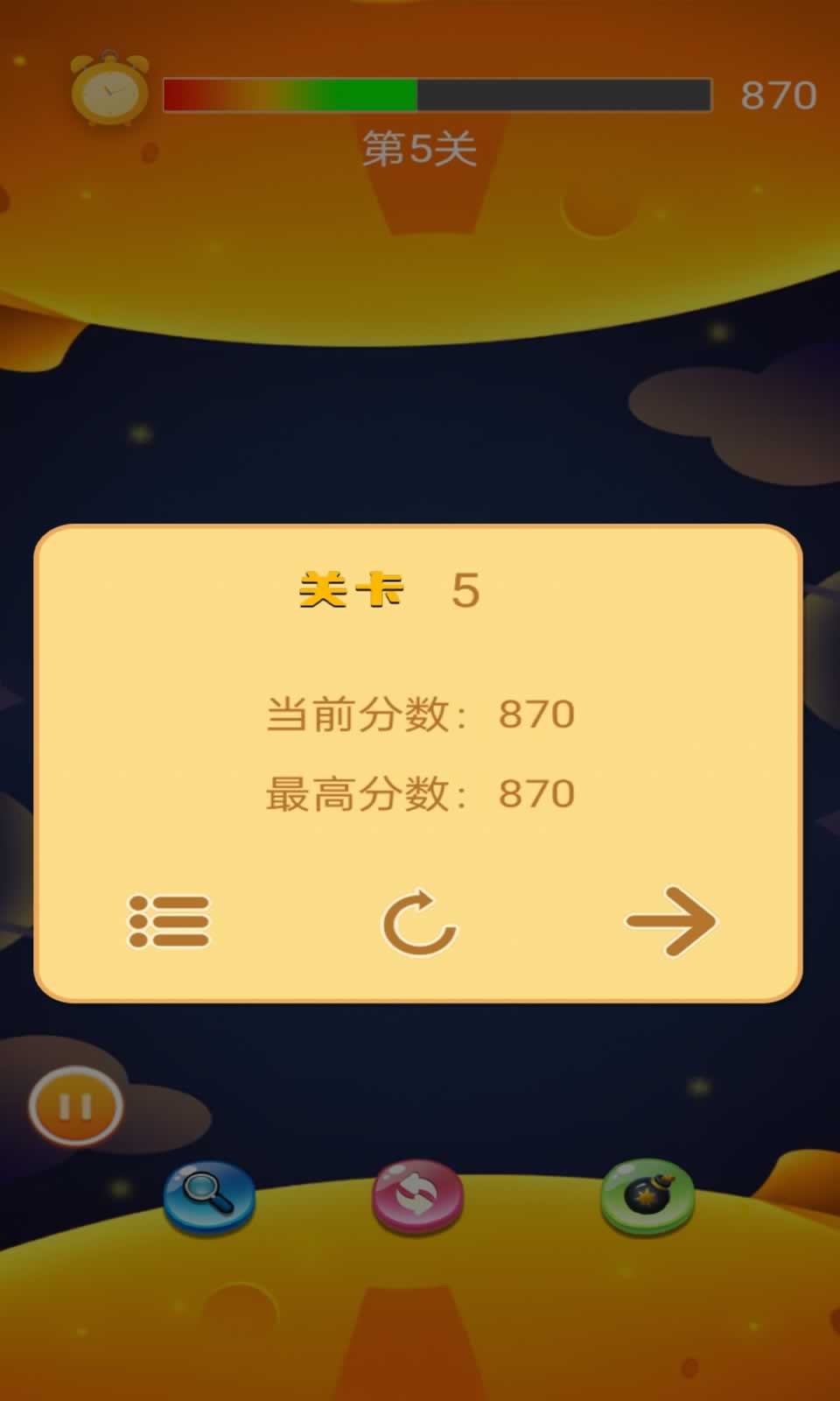 栖谷灵境星球图鉴手游免费版