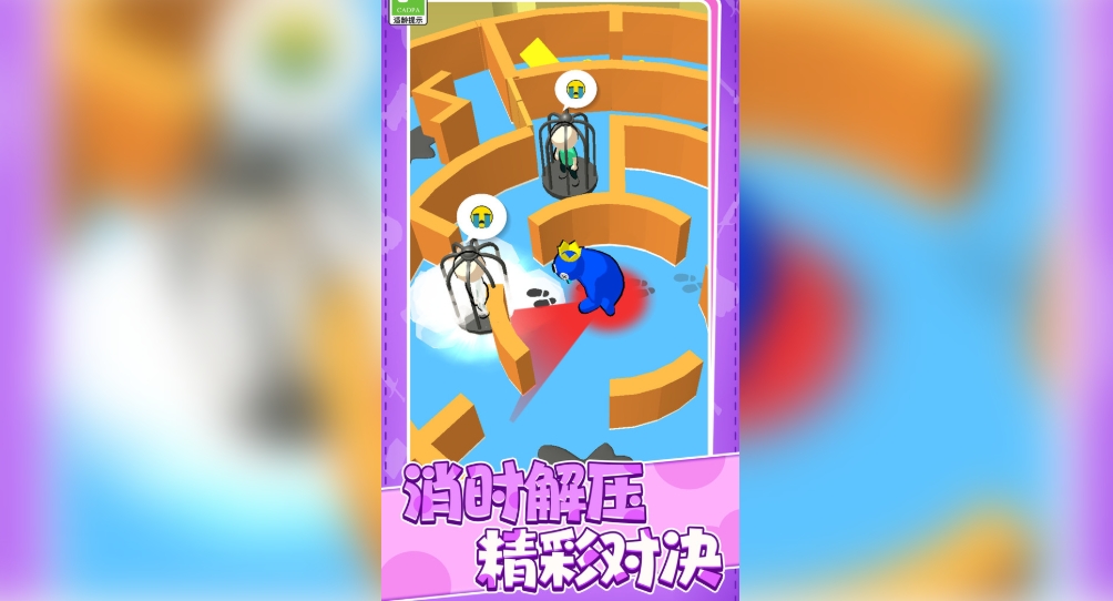 模拟大师游戏绿色版